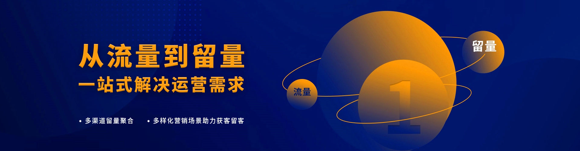 广安信息流推广