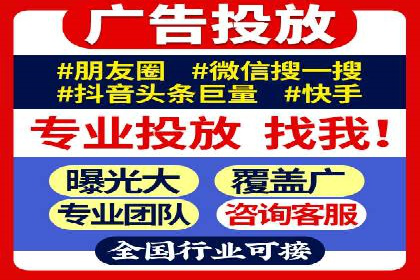 案例分享：百度推广优化，助力企业品牌建设